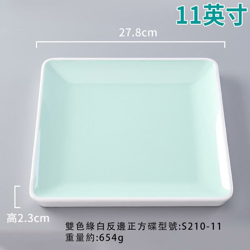 Hot recommended creative melamine tableware restaurant plate dinner plate (S210-11 green and white)