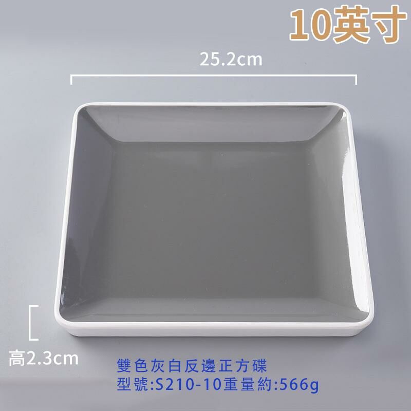Hot recommended creative melamine tableware restaurant plate dinner plate (S210-10 gray and white)