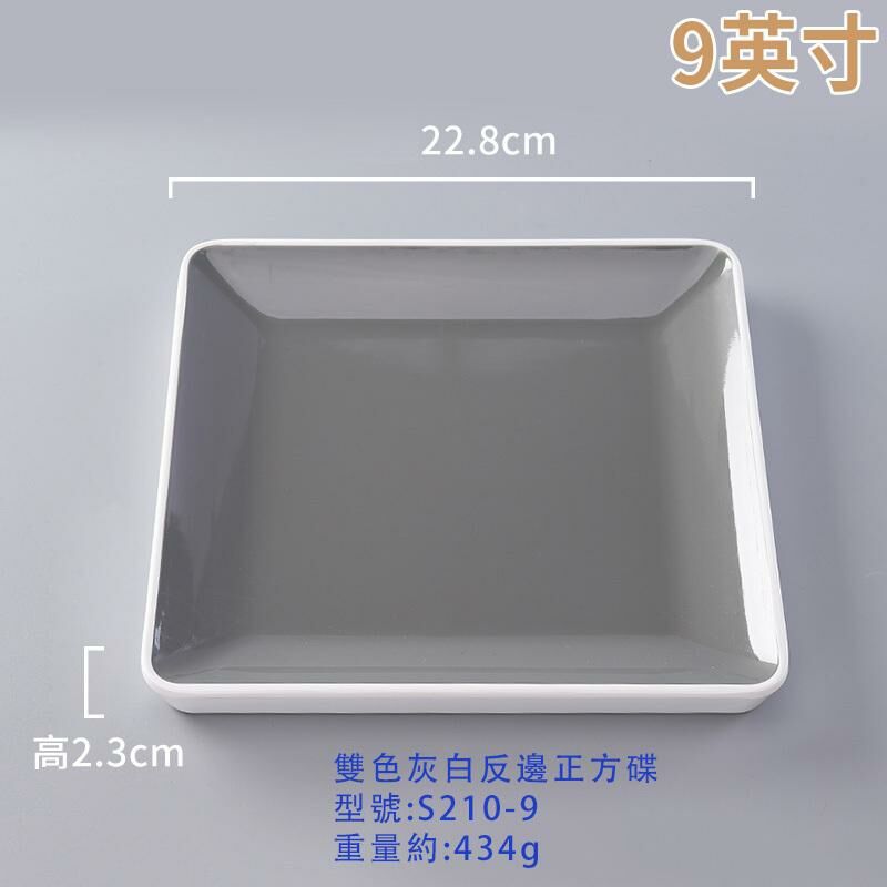 Hot recommended creative melamine tableware restaurant plate dinner plate (S210-9 gray and white)