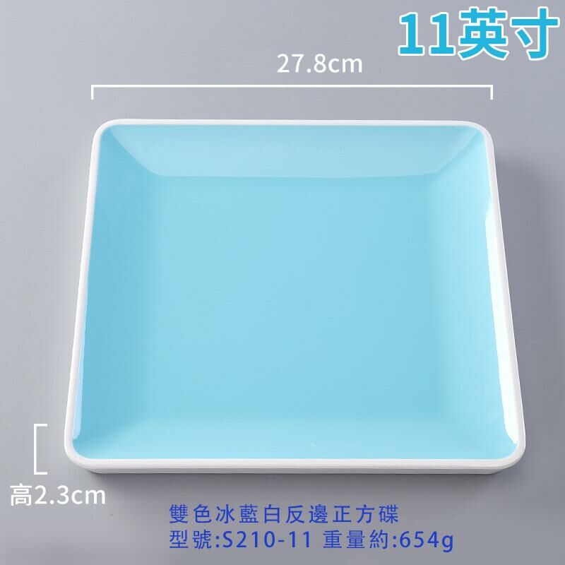 Hot recommended creative melamine tableware restaurant plate dinner plate (S210-11 ice blue and white)
