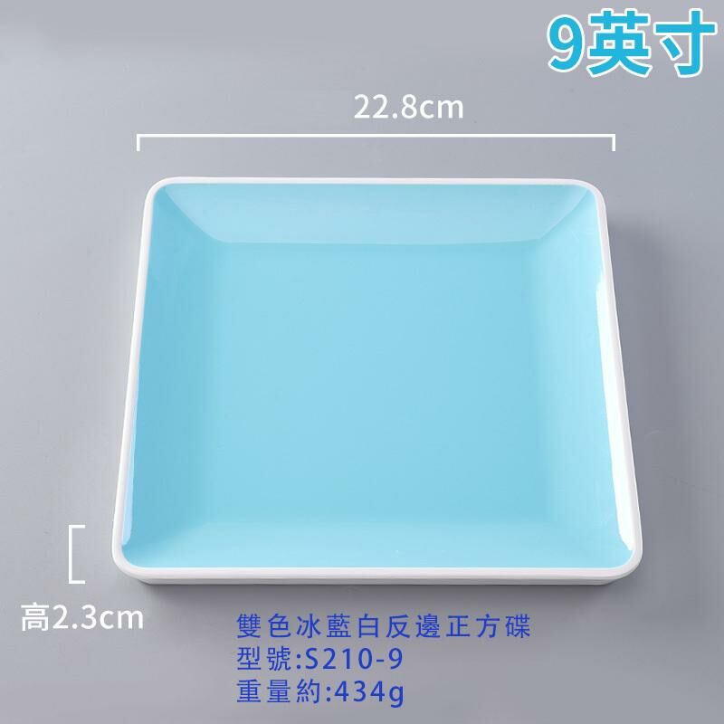 Hot recommended creative melamine tableware restaurant plate dinner plate (S210-9 ice blue and white)