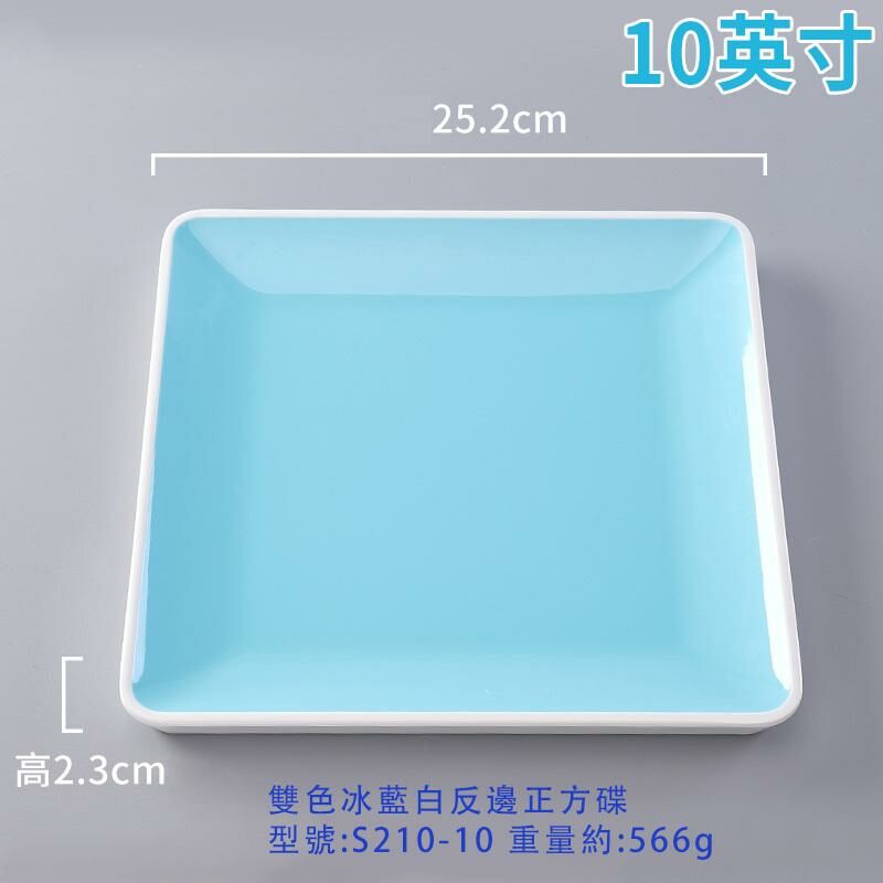 Hot recommended creative melamine tableware restaurant plate dinner plate (S210-10 ice blue and white)