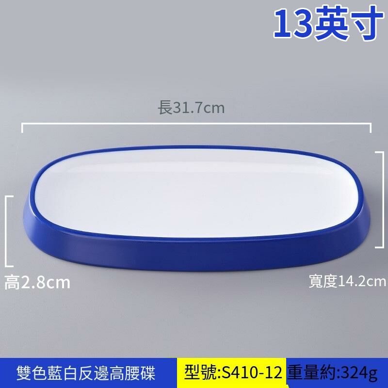 Hot recommended creative melamine tableware restaurant plate dinner plate (S410-12 blue and white)