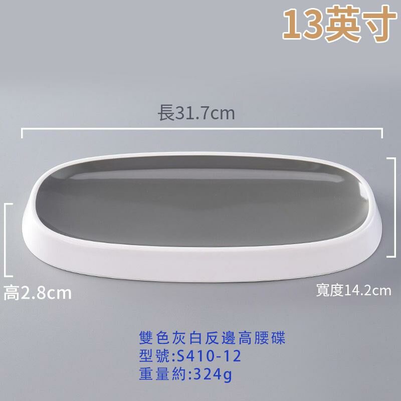 Hot recommended creative melamine tableware restaurant plate dinner plate (S410-12 gray and white)