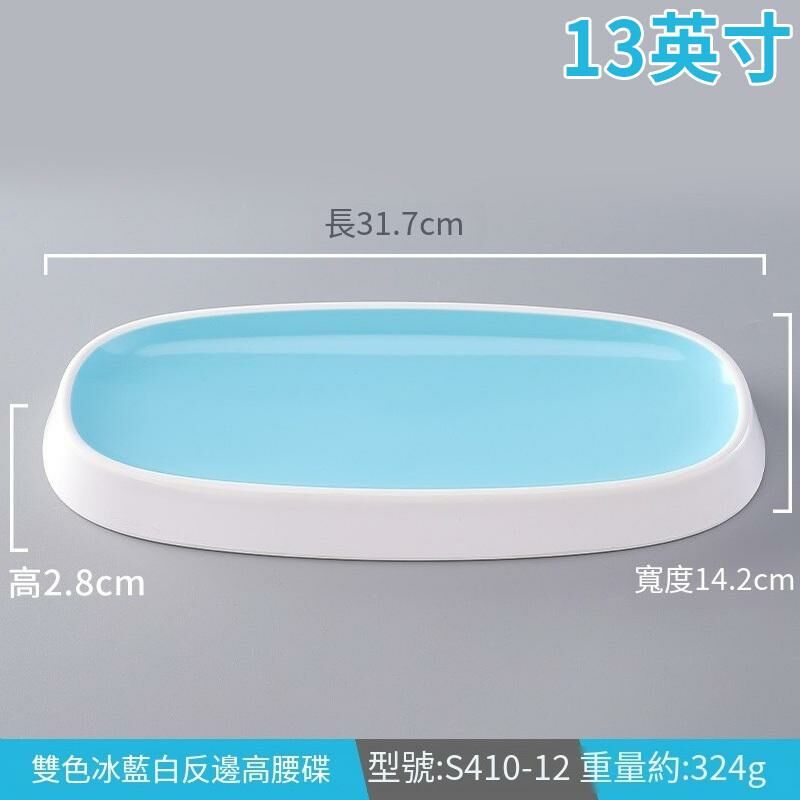Hot recommended creative melamine tableware restaurant plate dinner plate (S410-12 ice blue and white)