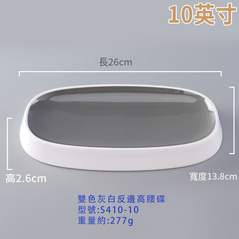 Hot recommended creative melamine tableware restaurant plate dinner plate (S410-10 gray and white)