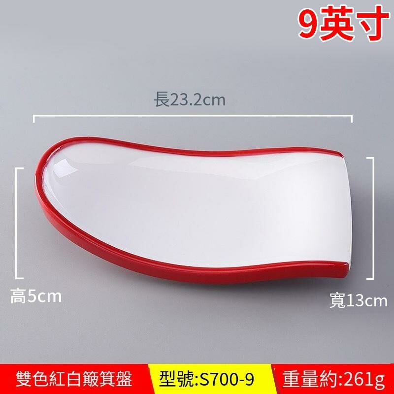 Hot recommended creative melamine tableware restaurant plate dinner plate (S700-9 red and white)