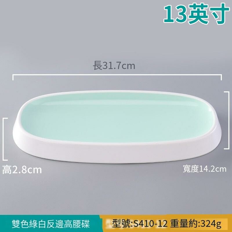 Hot recommended creative melamine tableware restaurant plate dinner plate (S410-12 green and white)