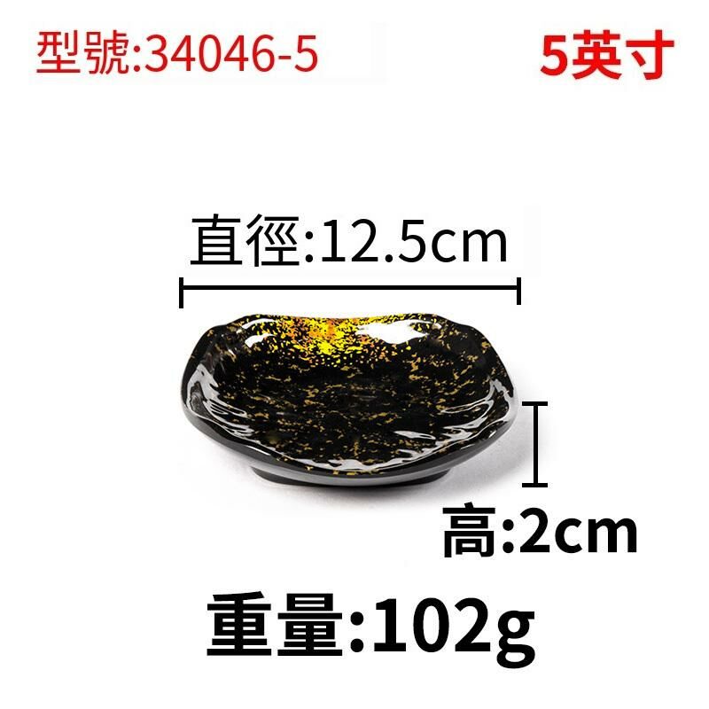 Hot recommended creative melamine tableware restaurant plate dinner plate (34046-5)