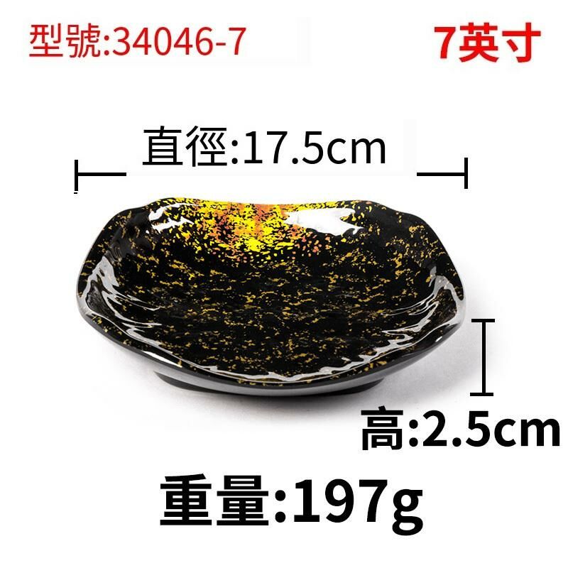 Hot recommended creative melamine tableware restaurant plate dinner plate (34046-7)