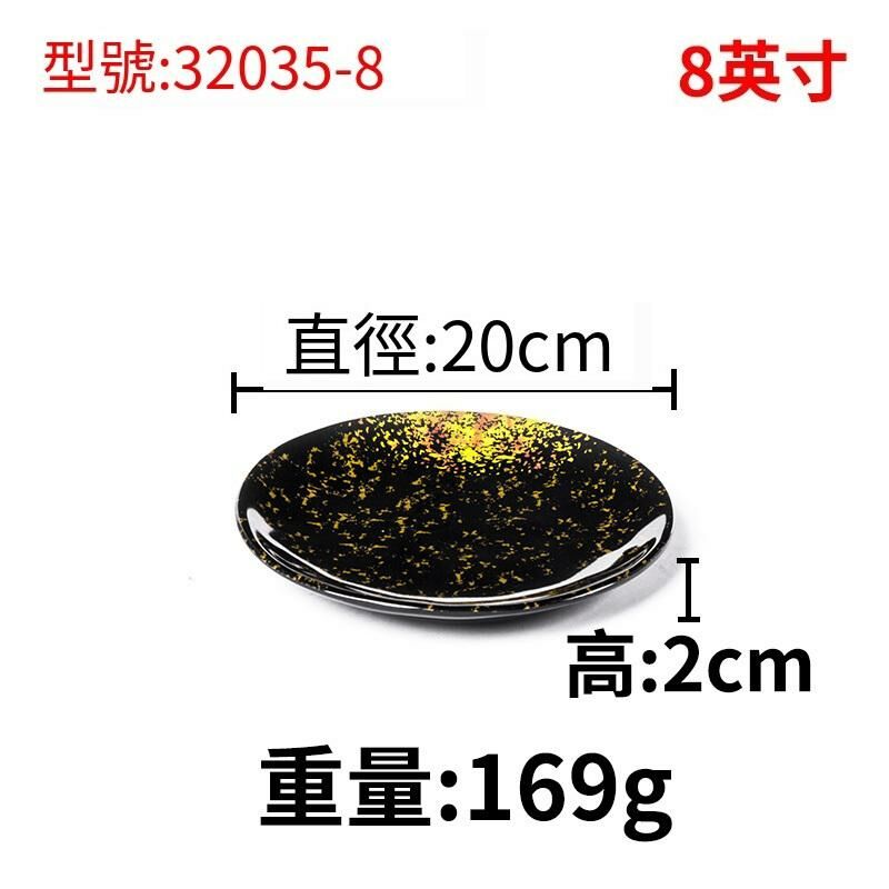 Hot recommended creative melamine tableware restaurant plate dinner plate (32035-8)