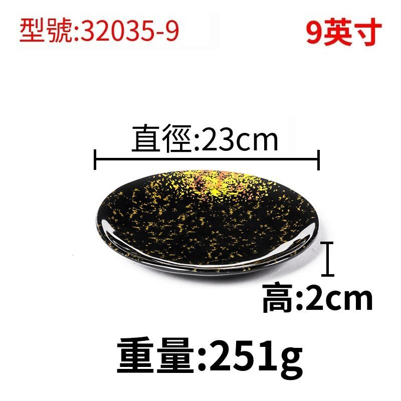 Hot recommended creative melamine tableware restaurant plate dinner plate (32035-9)