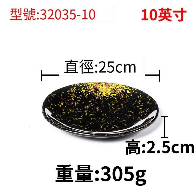 Hot recommended creative melamine tableware restaurant plate dinner plate (32035-10)
