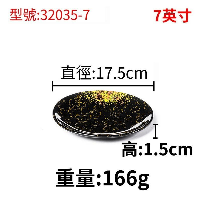 Hot recommended creative melamine tableware restaurant plate dinner plate (32035-7)