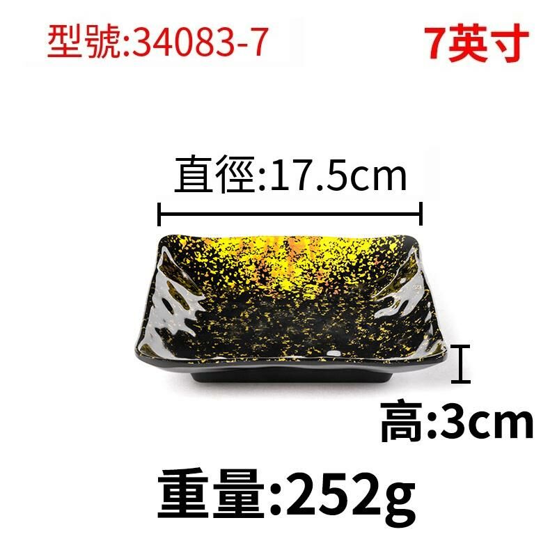 Hot recommended creative melamine tableware restaurant plate dinner plate (34083-7)