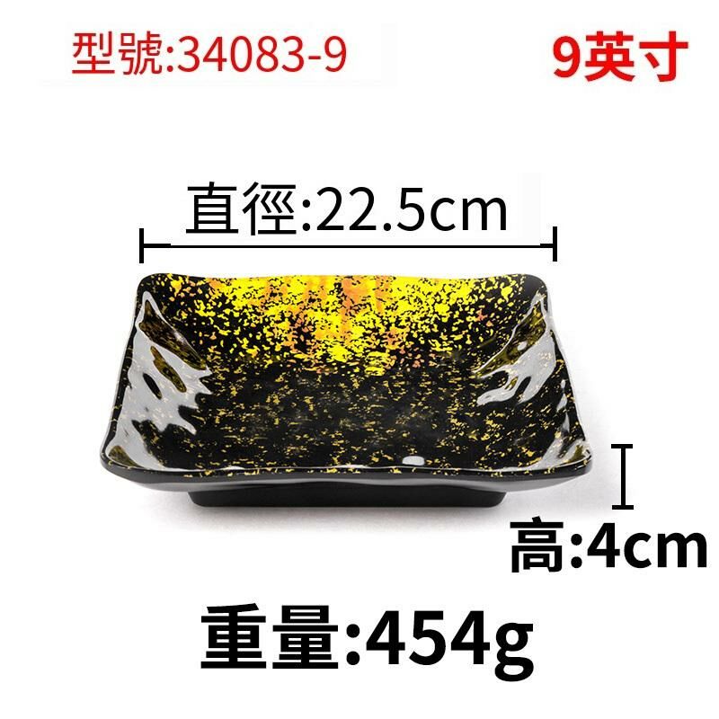 Hot recommended creative melamine tableware restaurant plate dinner plate (34083-9)
