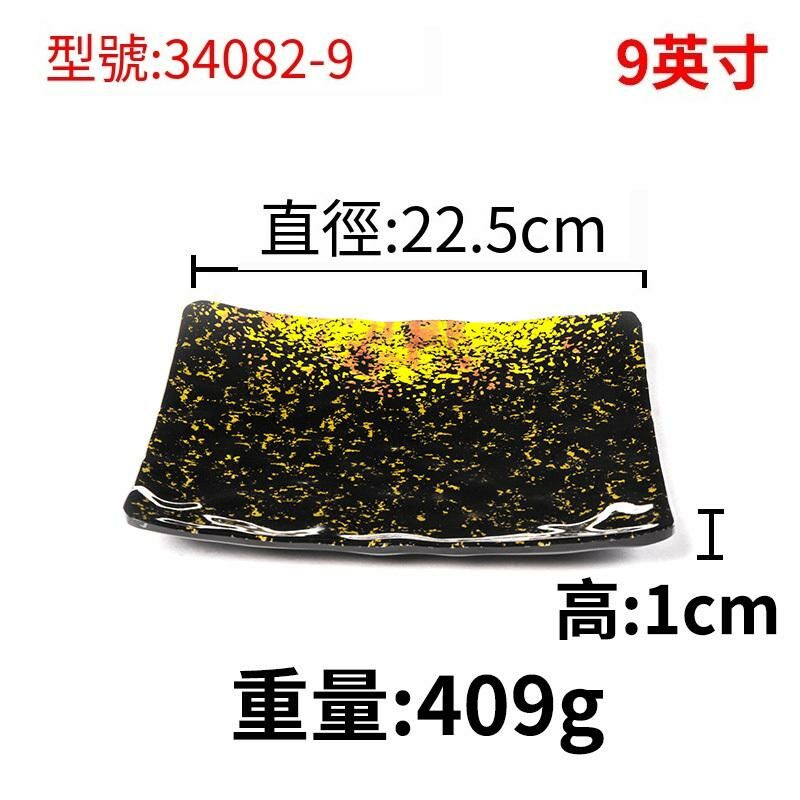 Hot recommended creative melamine tableware restaurant plate dinner plate (34082-9)