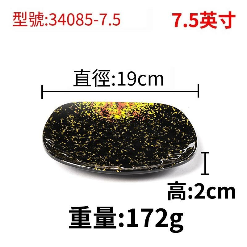 Hot recommended creative melamine tableware restaurant plate dinner plate (34085-7.5)