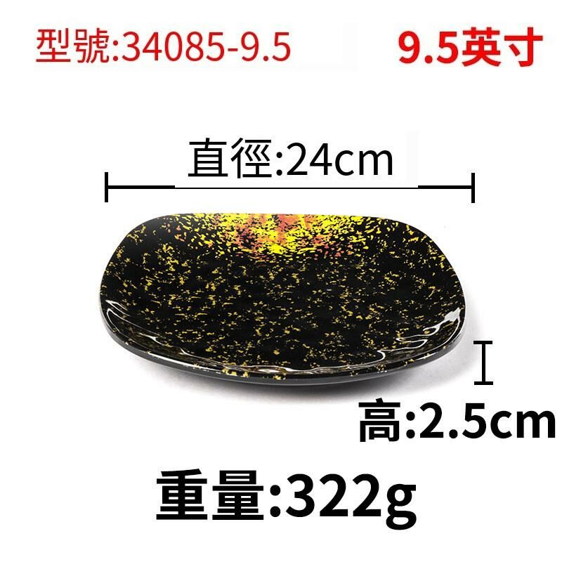 Hot recommended creative melamine tableware restaurant plate dinner plate (34085-9.5)