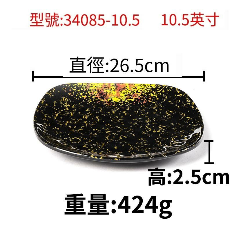 Hot recommended creative melamine tableware restaurant plate dinner plate (34085-10.5)