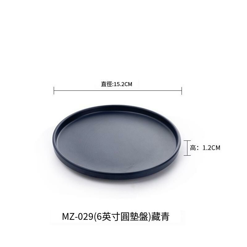 Hotly recommended Nordic melamine tableware restaurant plate dinner plate (MZ-029 navy blue)