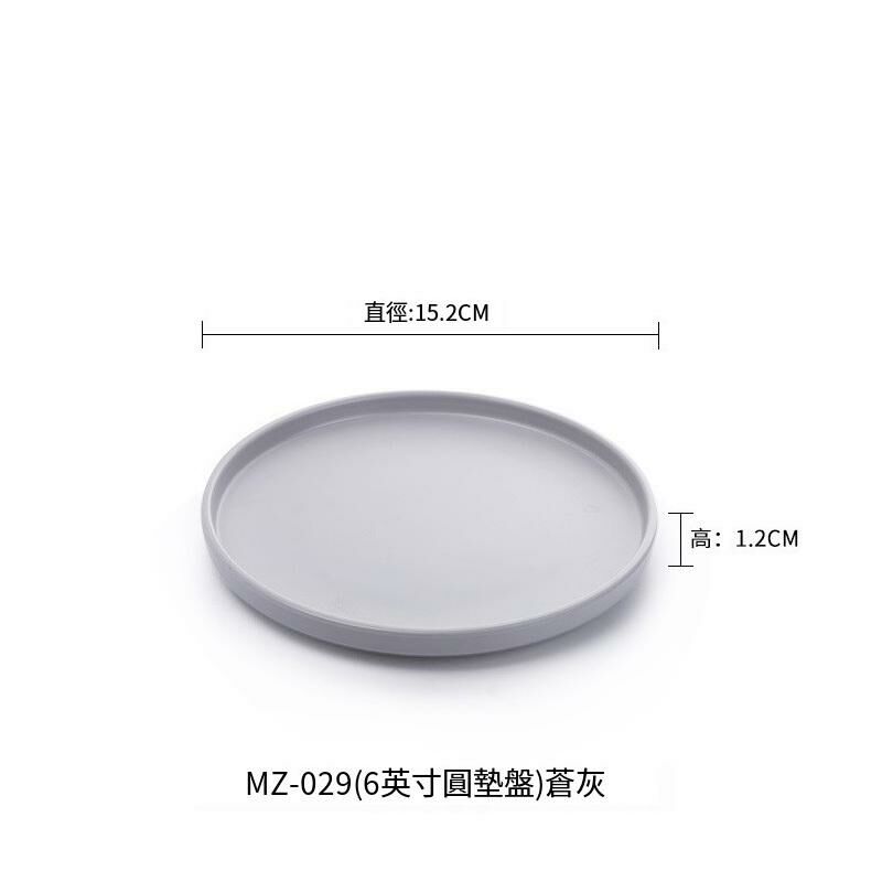 Hotly recommended Nordic melamine tableware restaurant plate dinner plate (MZ-029 pale gray)