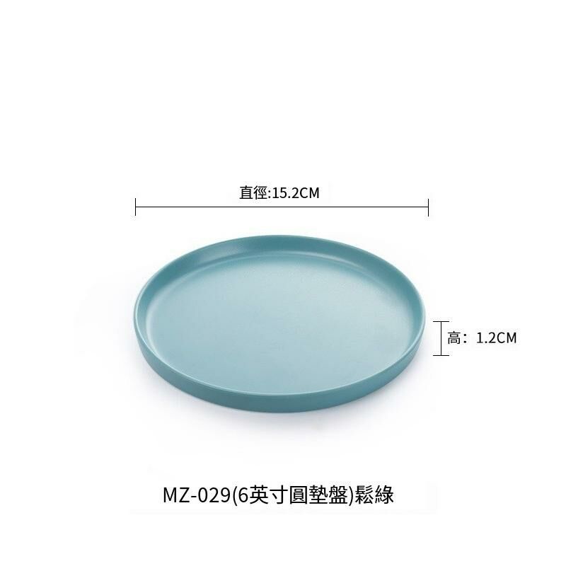 Hotly recommended Nordic melamine tableware restaurant plate dinner plate (MZ-029 pine green)