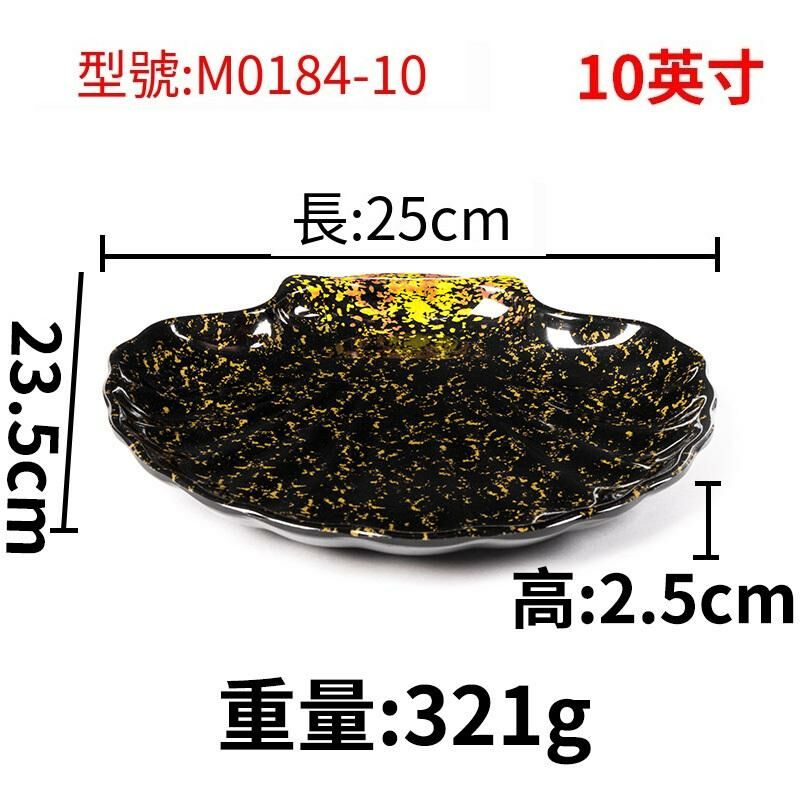 Hot recommended creative melamine tableware restaurant plate dinner plate (M0184-10)