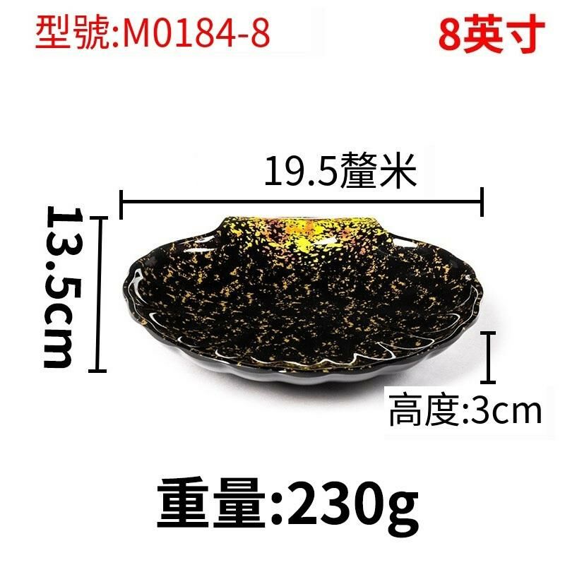Hot recommended creative melamine tableware restaurant plate dinner plate (M0184-8)