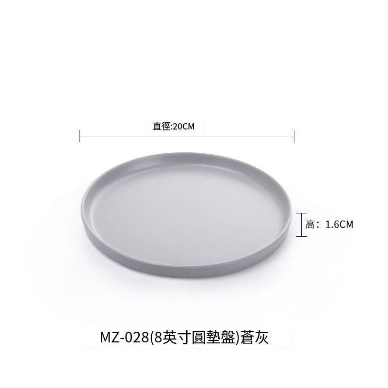 Hotly recommended Nordic melamine tableware restaurant plate dinner plate (MZ-028 pale gray)
