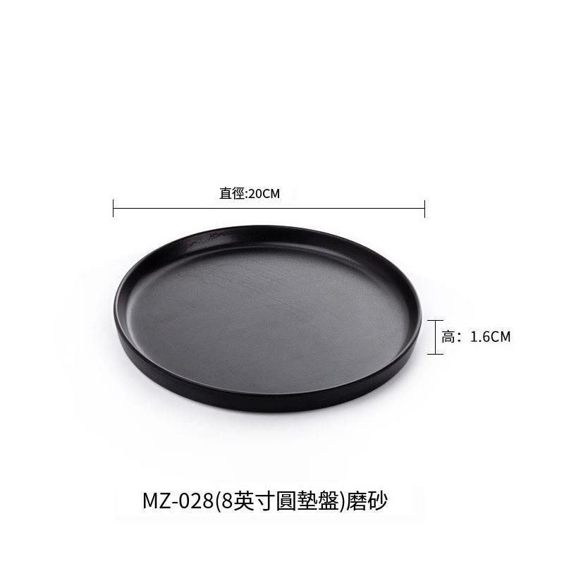 Hotly recommended Nordic melamine tableware restaurant plate dinner plate (MZ-028 matte black)
