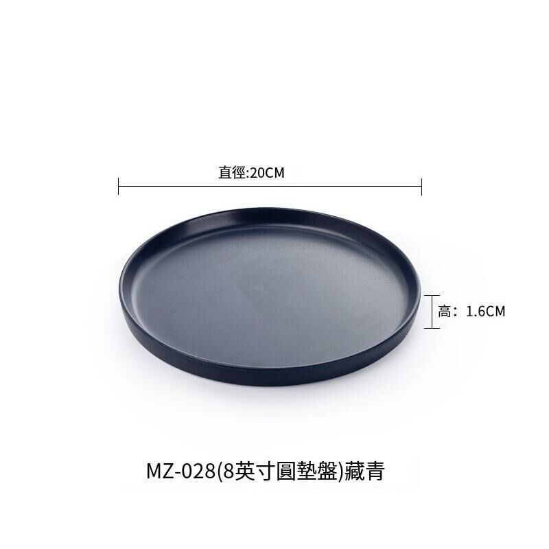 Hotly recommended Nordic melamine tableware restaurant plate dinner plate (MZ-028 navy blue)