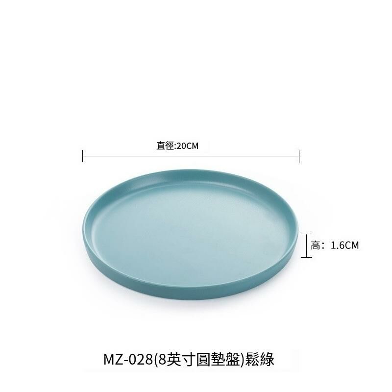 Hotly recommended Nordic melamine tableware restaurant plate dinner plate (MZ-028 pine green)