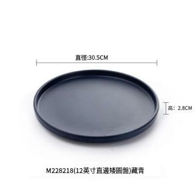 Hotly recommended Nordic melamine tableware restaurant plate dinner plate (M228218 navy blue)