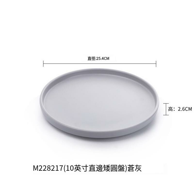 Hotly recommended Nordic melamine tableware restaurant plate dinner plate (M228217 pale gray)