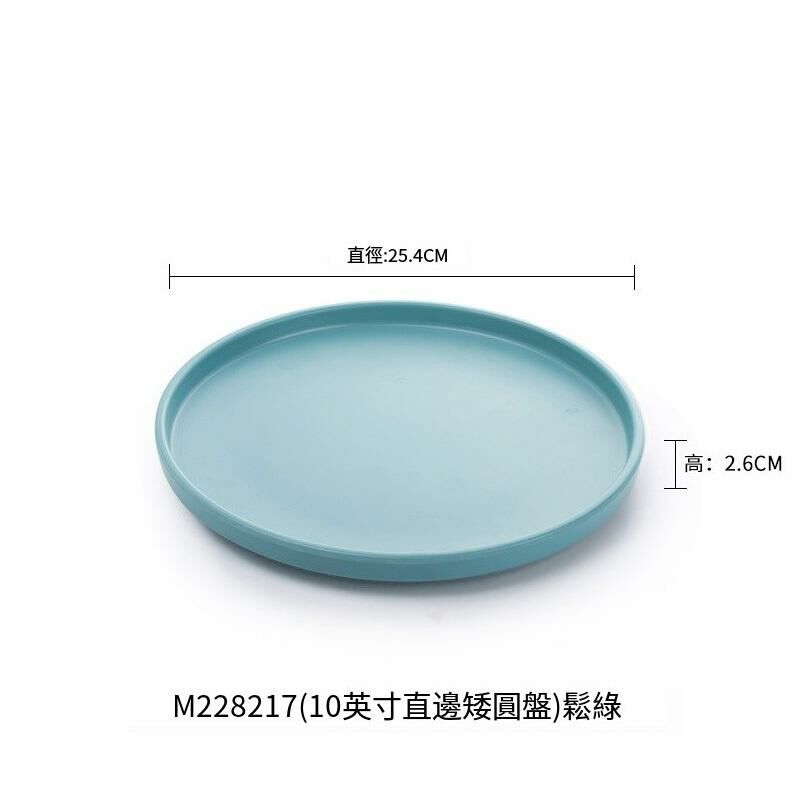 Hotly recommended Nordic melamine tableware restaurant plate dinner plate (M228217 pine green)