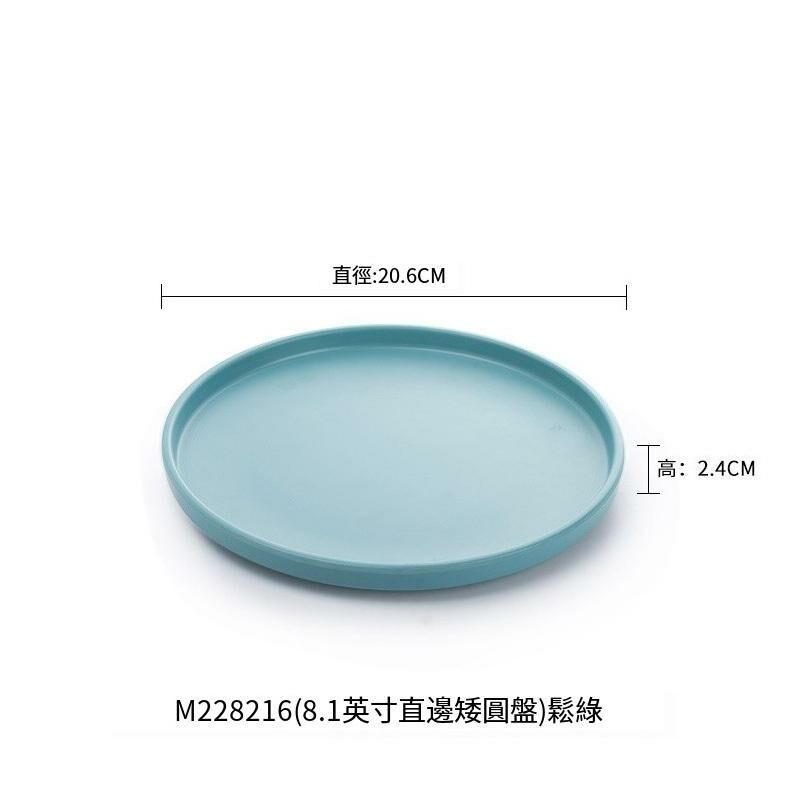 Hotly recommended Nordic melamine tableware restaurant plate dinner plate (M228216 pine green)