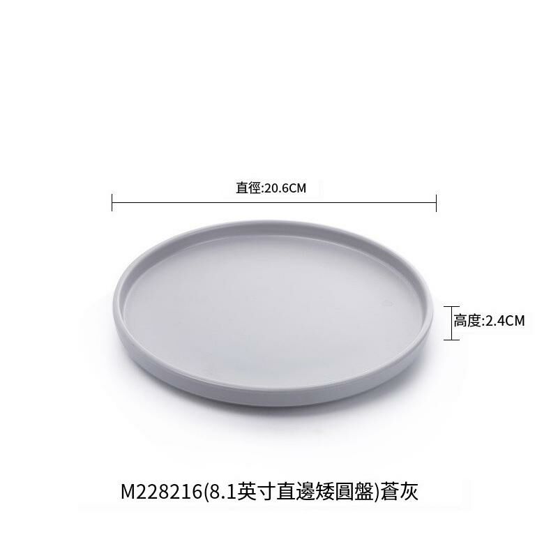 Hotly recommended Nordic melamine tableware restaurant plate dinner plate (M228216 pale gray)