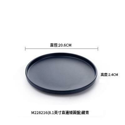 Hotly recommended Nordic melamine tableware restaurant plate dinner plate (M228216 navy blue)