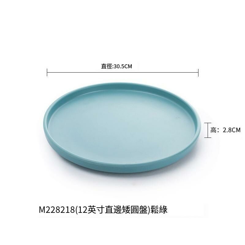 Hotly recommended Nordic melamine tableware restaurant plate dinner plate (M228218 pine green)