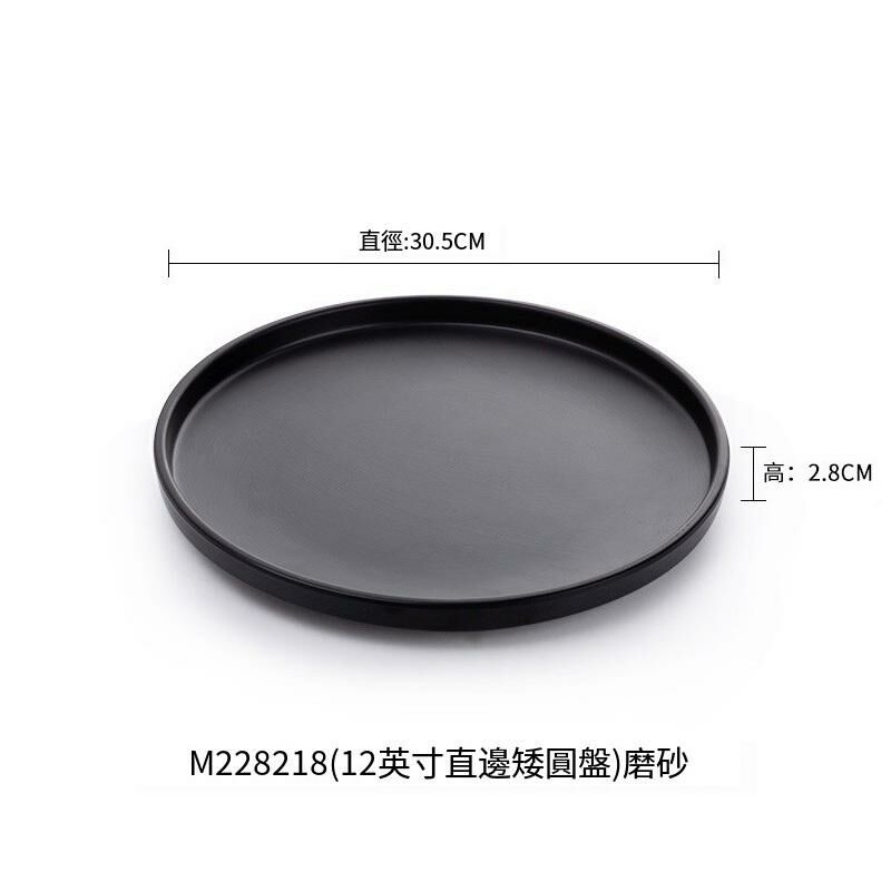 Hotly recommended Nordic melamine tableware restaurant plate dinner plate (M228218 matte black)