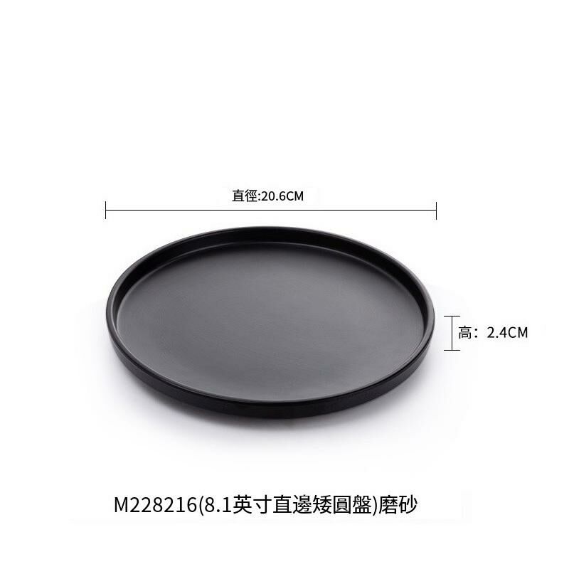 Hotly recommended Nordic melamine tableware restaurant plate dinner plate (M228216 matte black)