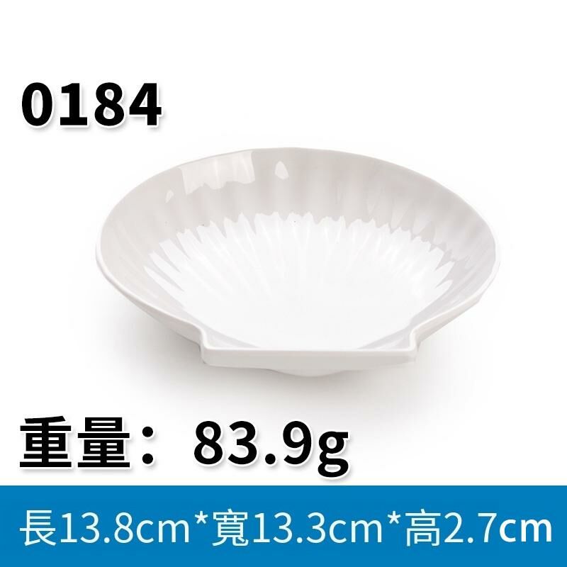 熱推創意密胺餐具餐廳盤子餐碟菜盤(184)