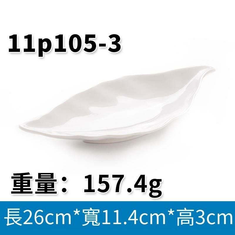 Hot recommended creative melamine tableware restaurant plate dinner plate (11P105-3)
