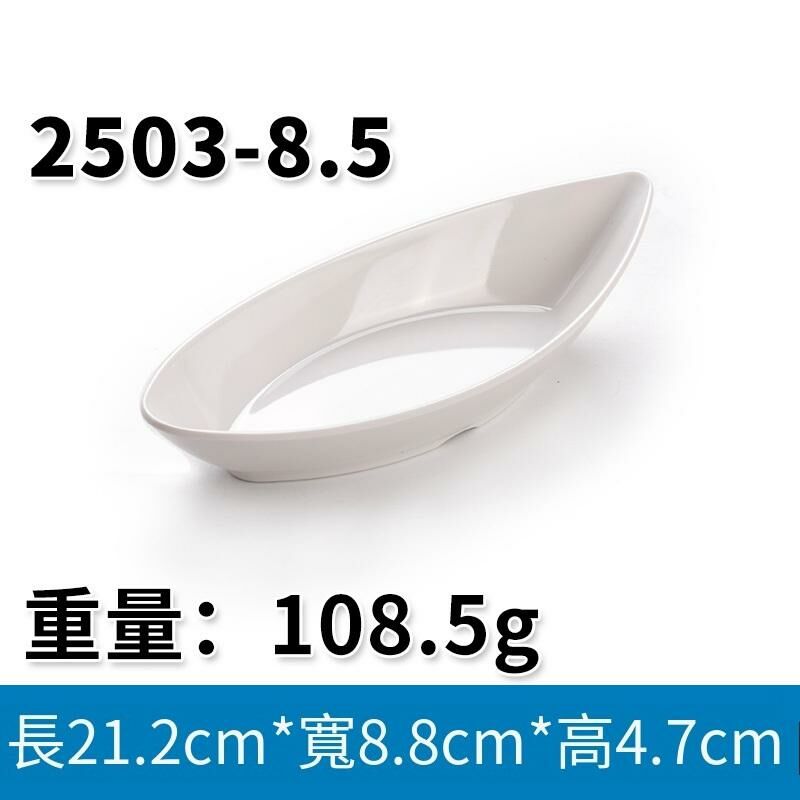 Hot recommended creative melamine tableware restaurant plate dinner plate (2503-8.5)