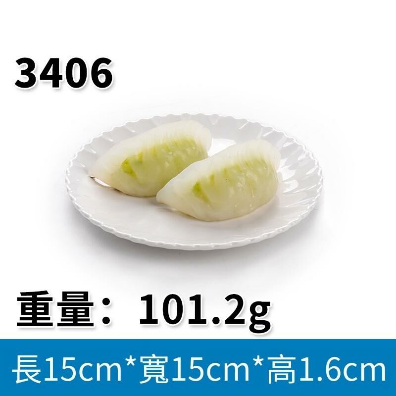 熱推創意密胺餐具餐廳盤子餐碟菜盤(3406)