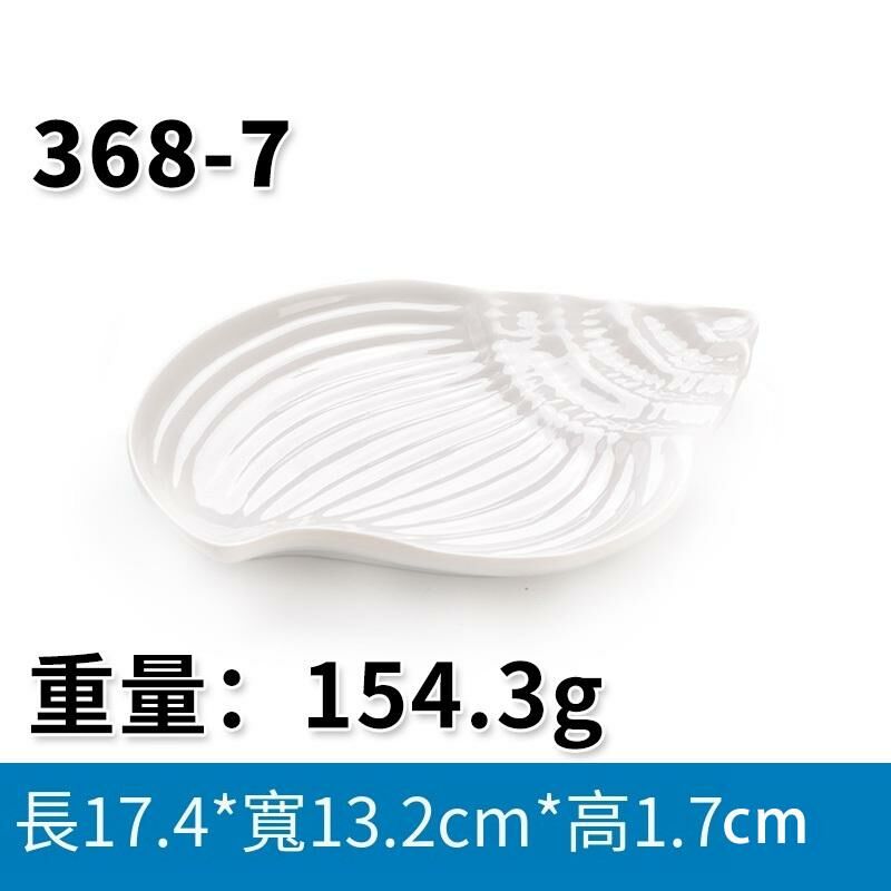 熱推創意密胺餐具餐廳盤子餐碟菜盤(368-7)