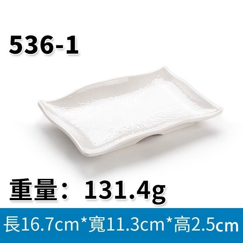 熱推創意密胺餐具餐廳盤子餐碟菜盤(536-1)