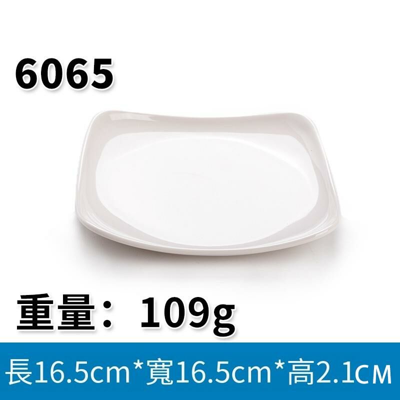 熱推創意密胺餐具餐廳盤子餐碟菜盤(6065)