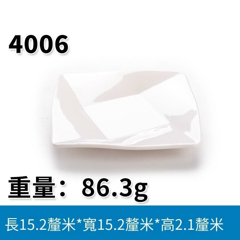 熱推創意密胺餐具餐廳盤子餐碟菜盤(4006)